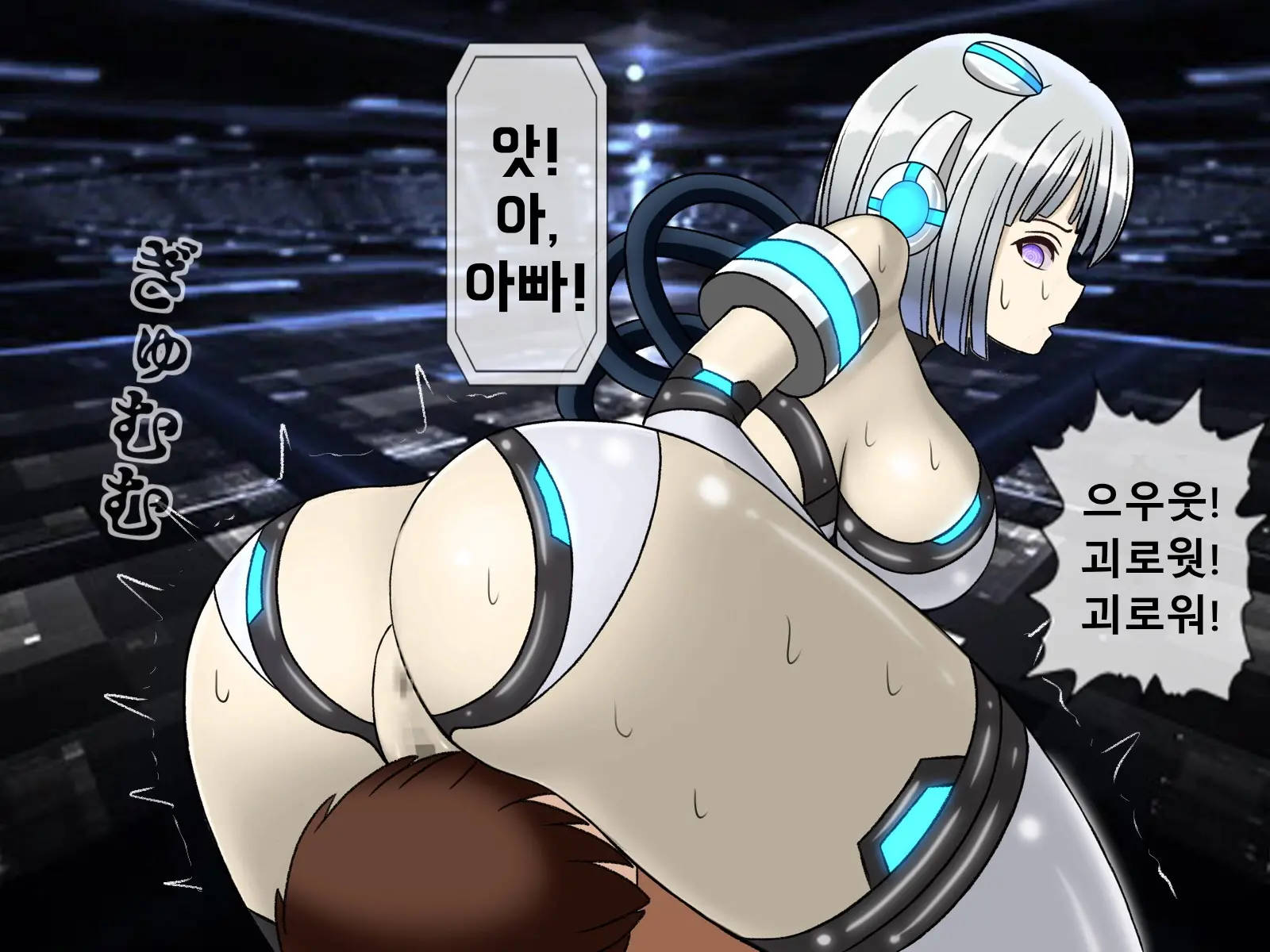 Mugen Shasei Goumon Saishuukai | 무한사정고문 최종화